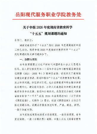 3377体育数据中心