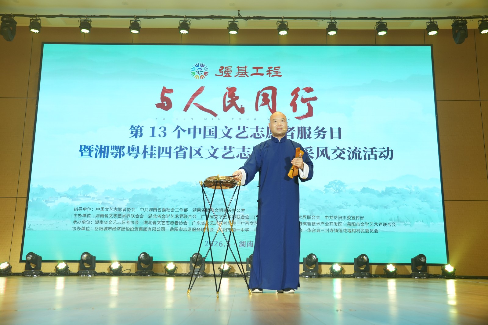 3377体育加速节点