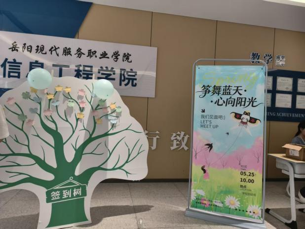 3377体育超级联赛